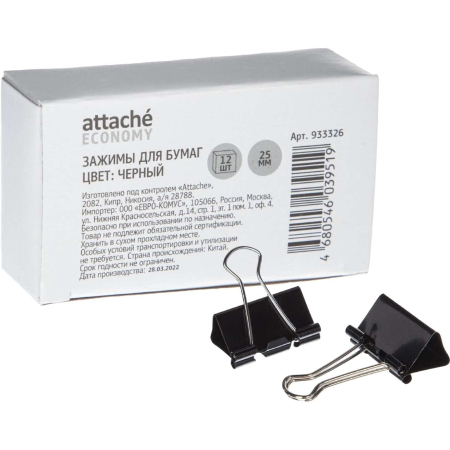 Зажим для бумаг Attache 25 мм 12 штук в упаковке в картонной коробке чёрный 15 уп - фото 1
