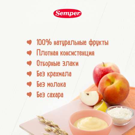 Пюре Semper каша-яблоко-персик пауч 120г 6м