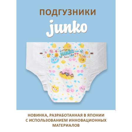 Подгузники JUNKO детские размер M 6-11 кг 62 шт