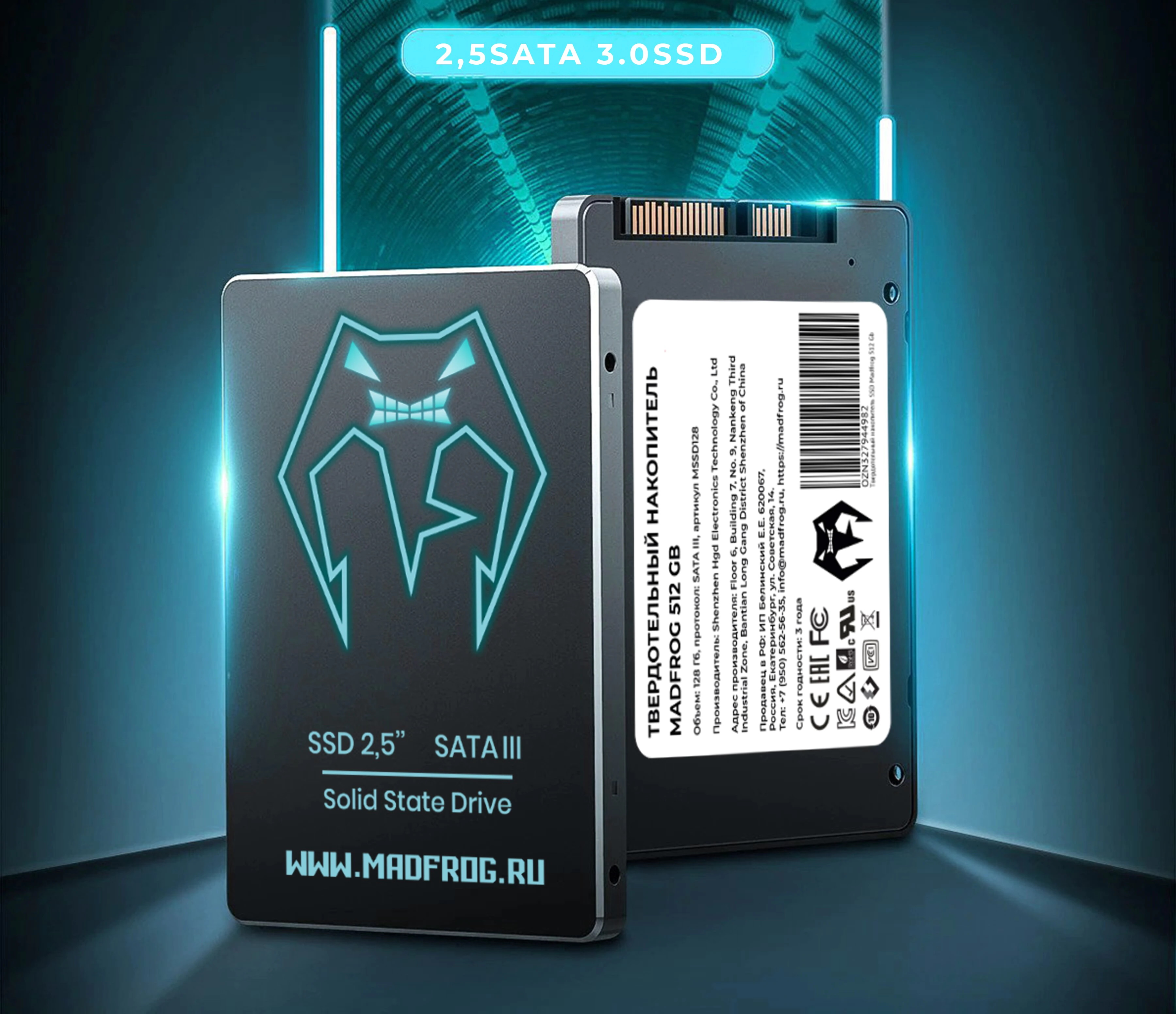 Твердотельный накопитель MADFROG SSD 512 Gb - фото 6