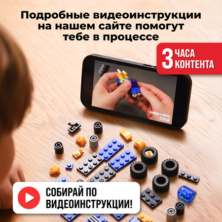 Конструктор Qbrix Kids Машинки или роботы 30030