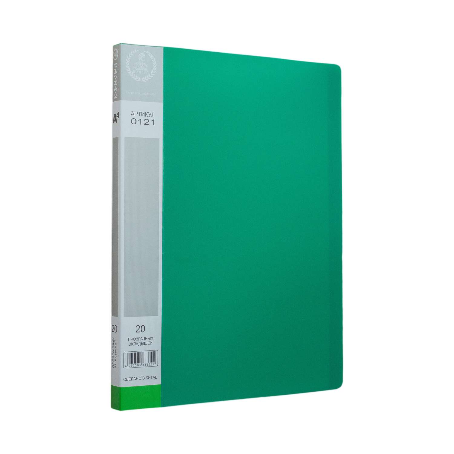 Папка с 20 файлами А4 Консул пластик 0.55 мм цвет зеленый - фото 2
