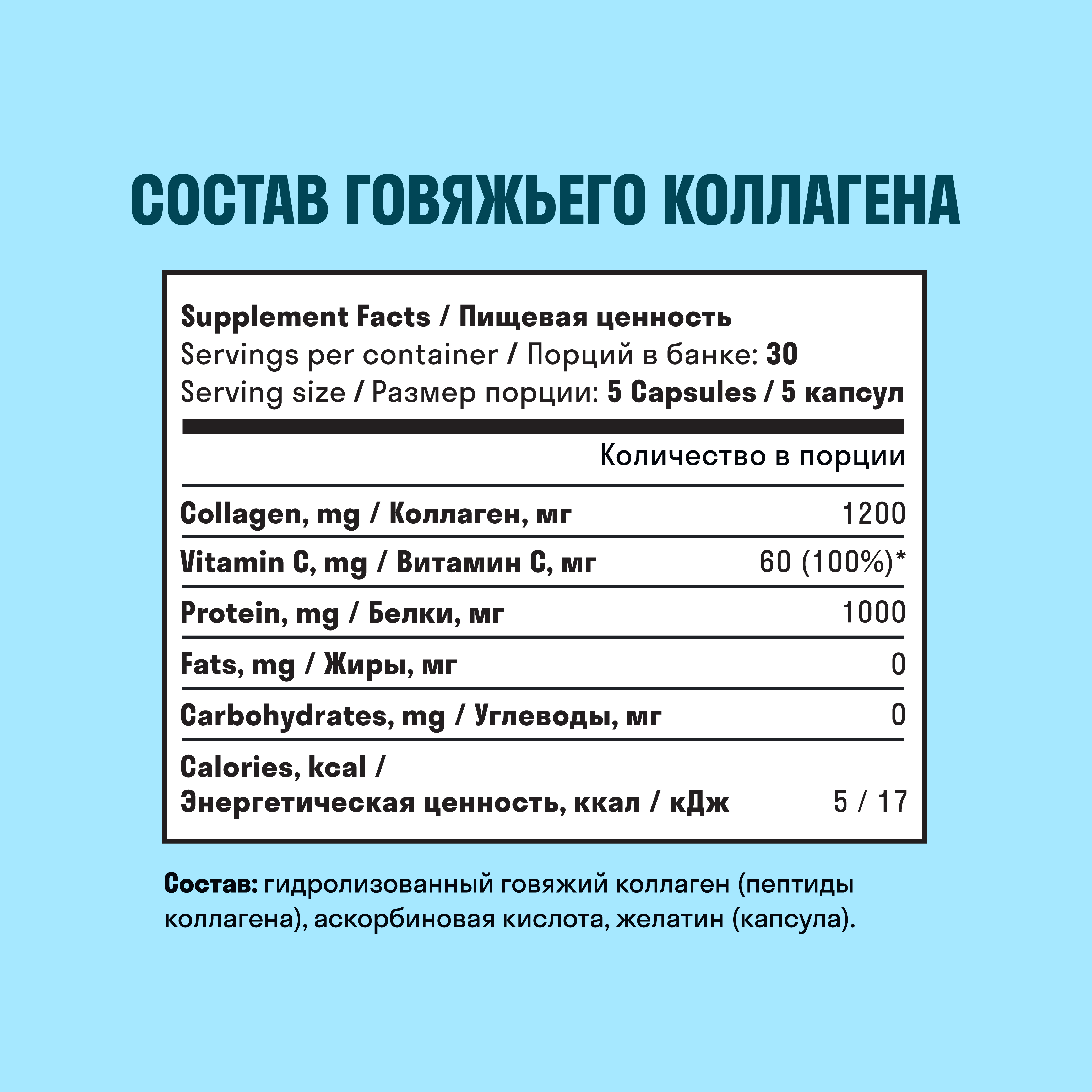 Коллаген пептидный+Витамин С LeafToGo 3шт по 180 капсул - фото 8