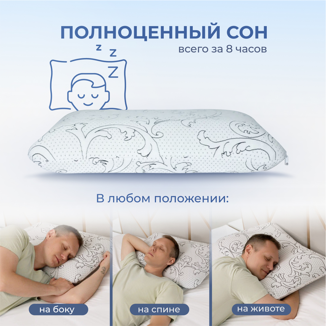 Анатомическая подушка Asvetida solido 50*70 c эффектом памяти Memory Foam - фото 5