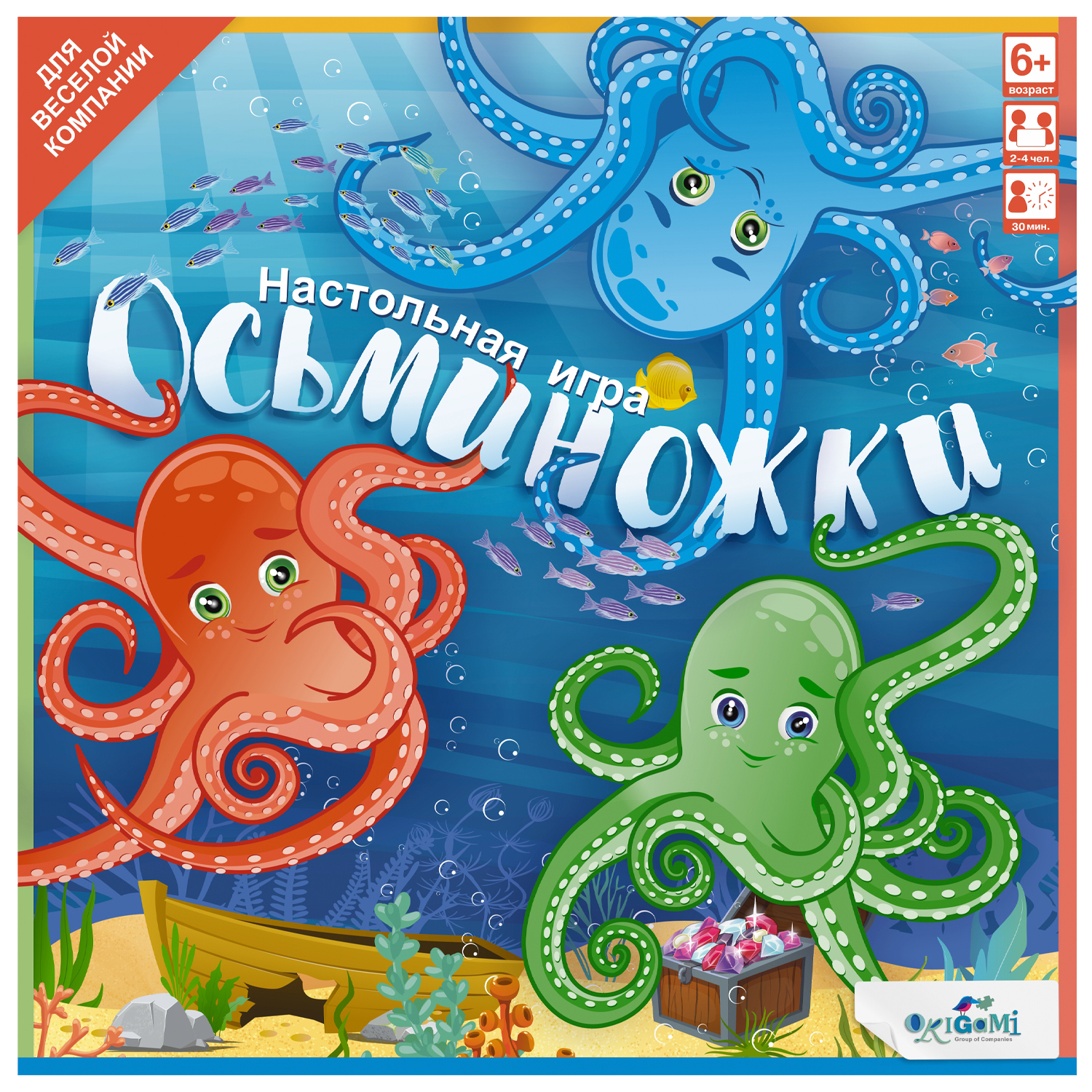 Игра настольная ORIGAMI Осьминожки 06348 - фото 5