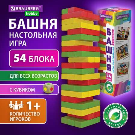 Настольная игра Brauberg Цветная башня для всей семьи дженга