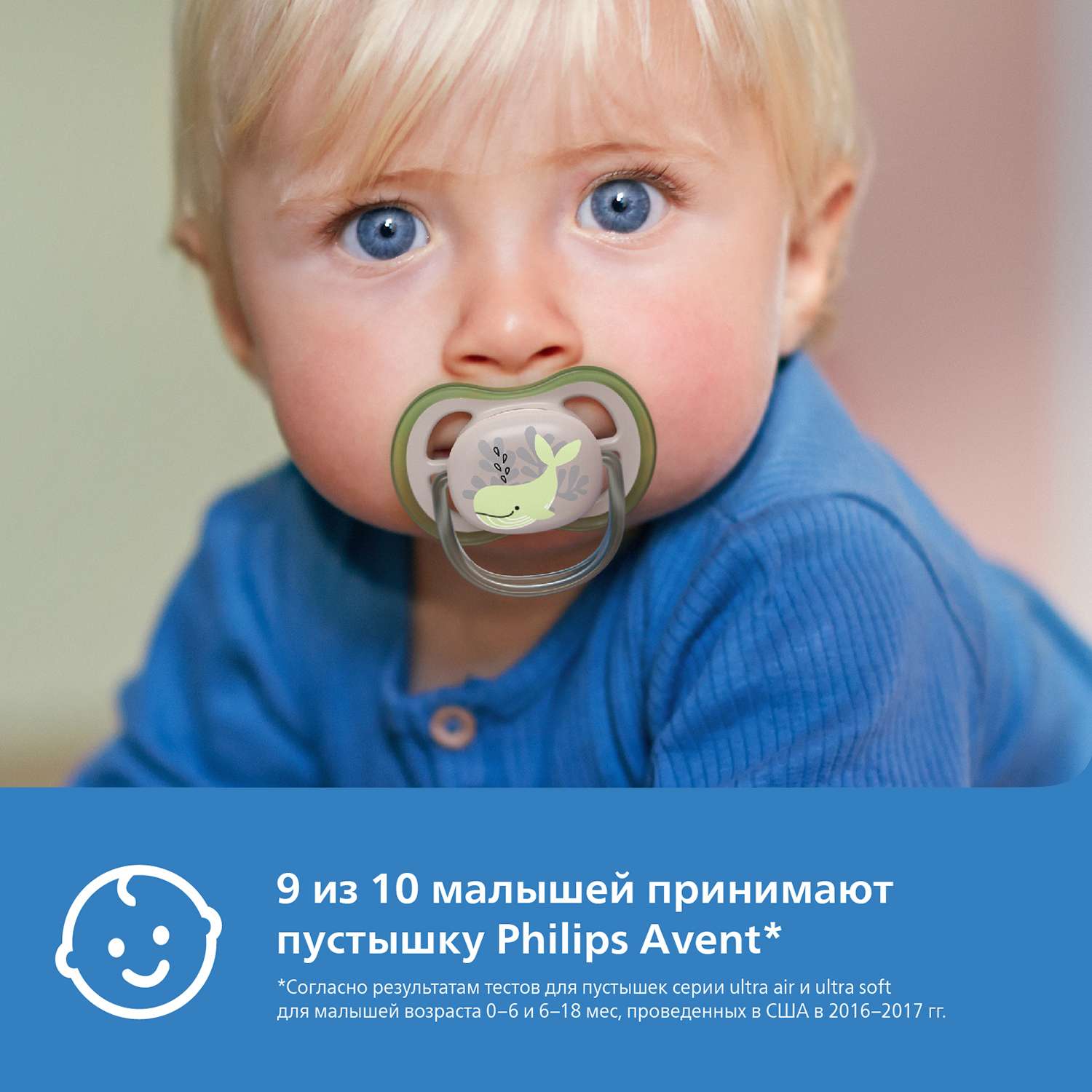 Пустышка Philips Avent Ultra air SCF086/05 с футляром для хранения и стерилизации 6-18месяцев 1шт - фото 3