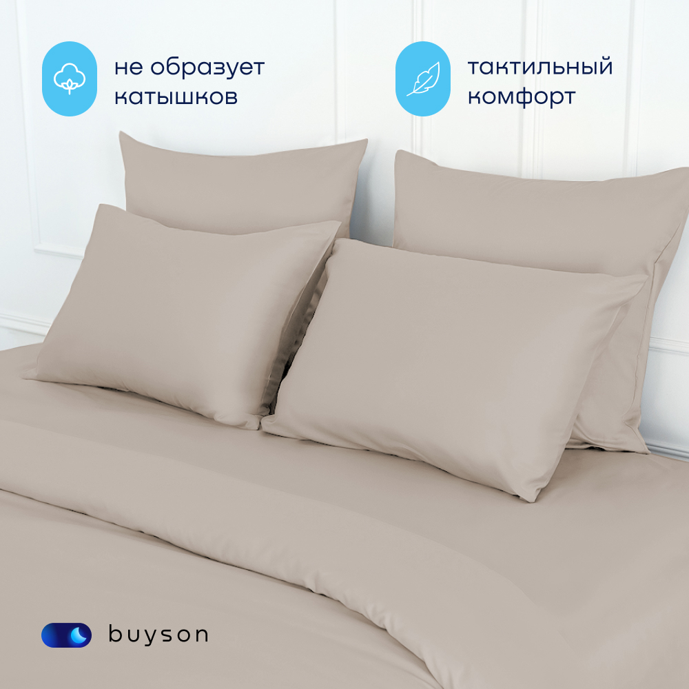 Комплект наволочек buyson BuyRelax 50х70 см, хлопковый перкаль, цвет винтаж - фото 9