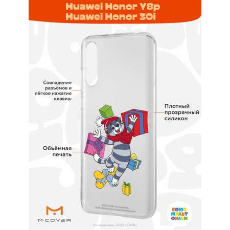 Силиконовый чехол Mcover для смартфона Huawei Y8p Honor 30i Союзмультфильм Подарки Матроскина