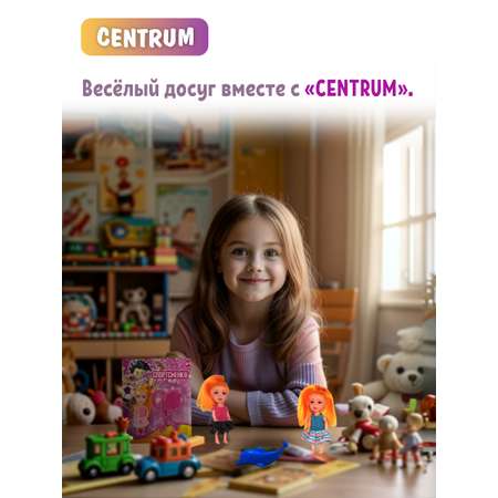 Кукла CENTRUM Спортсменка с инвентарем