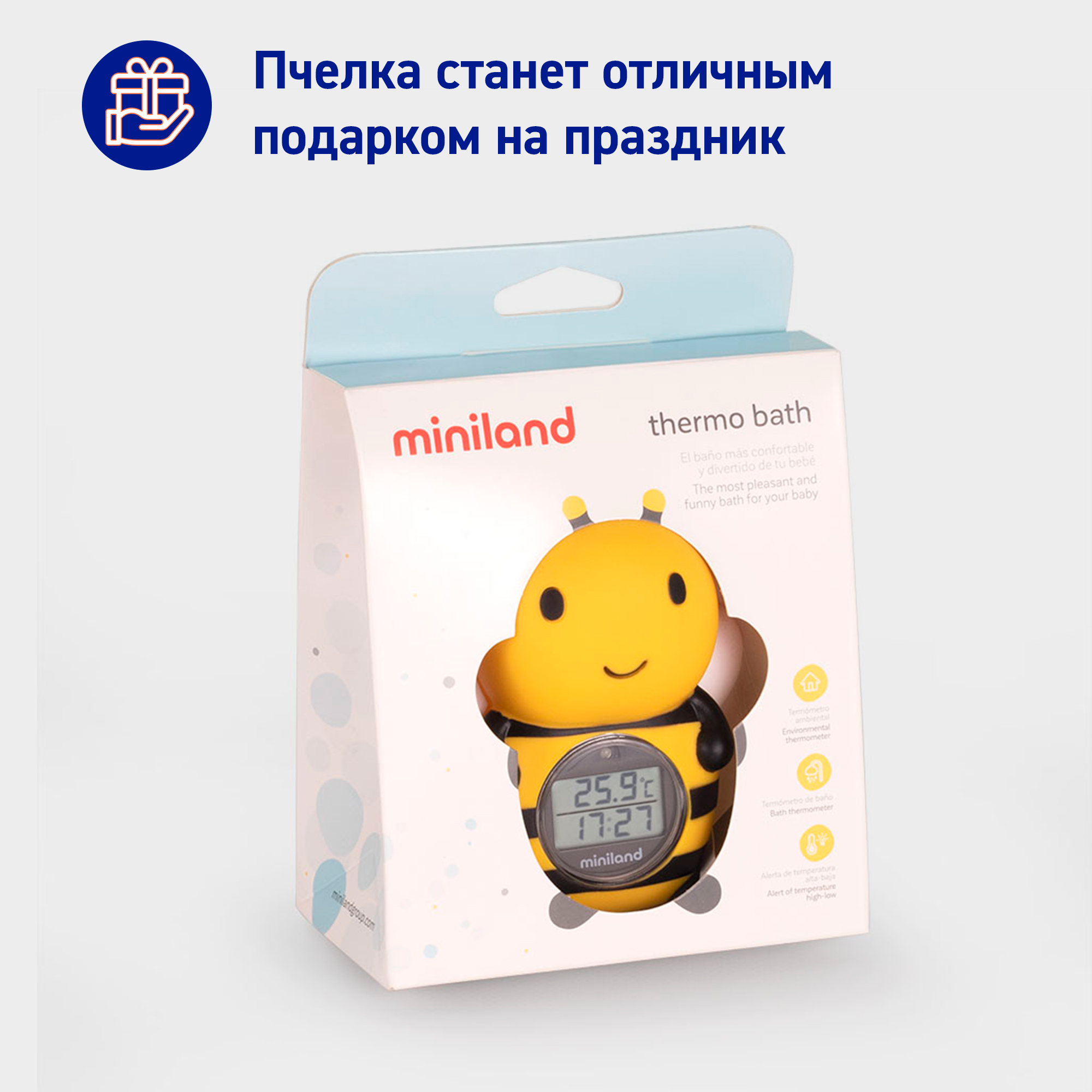 Термометр Miniland Thermo Bath для воды и воздуха - фото 7