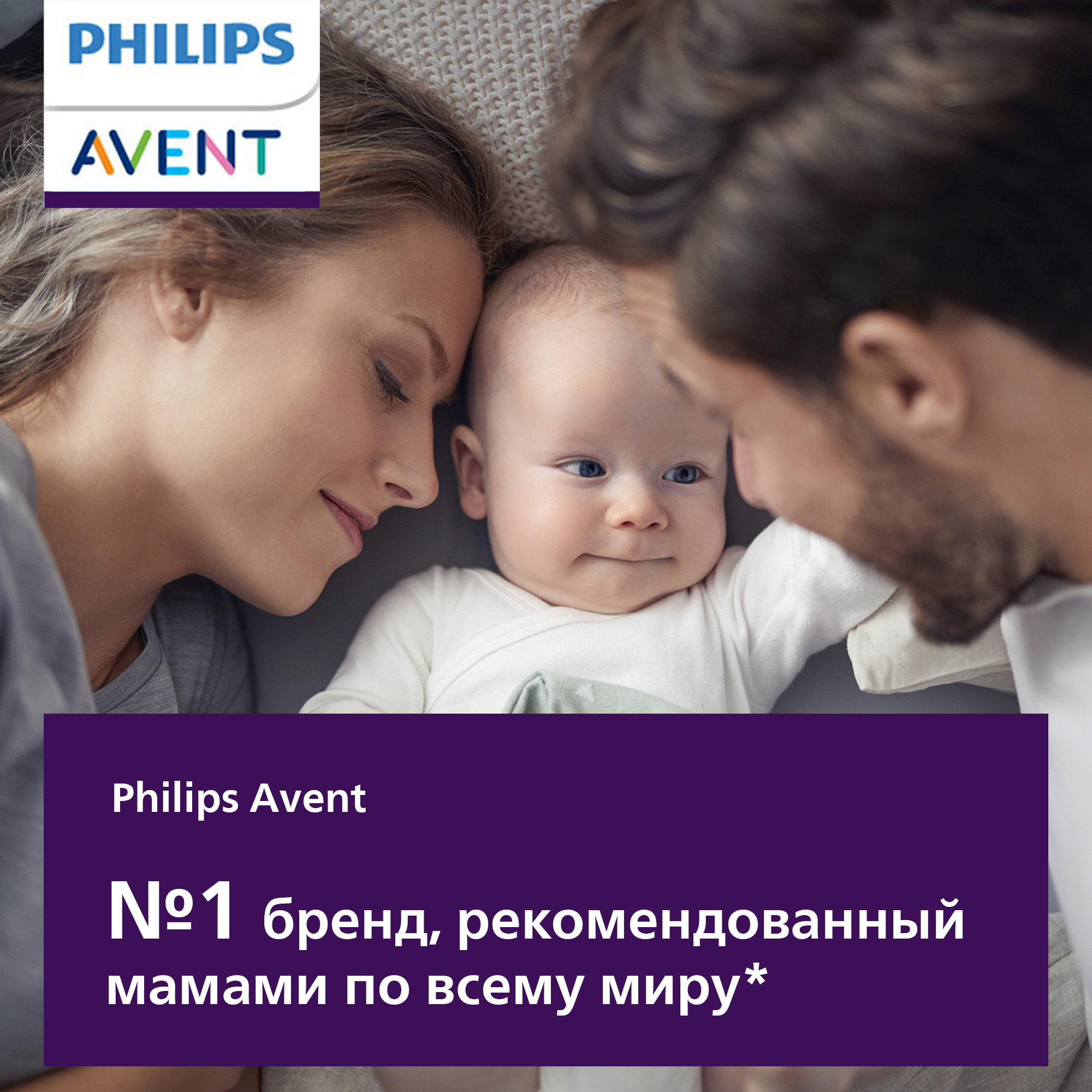 Бутылочка для кормления Philips Avent Natural Response 240мл с 1месяца SCY933/01 - фото 2