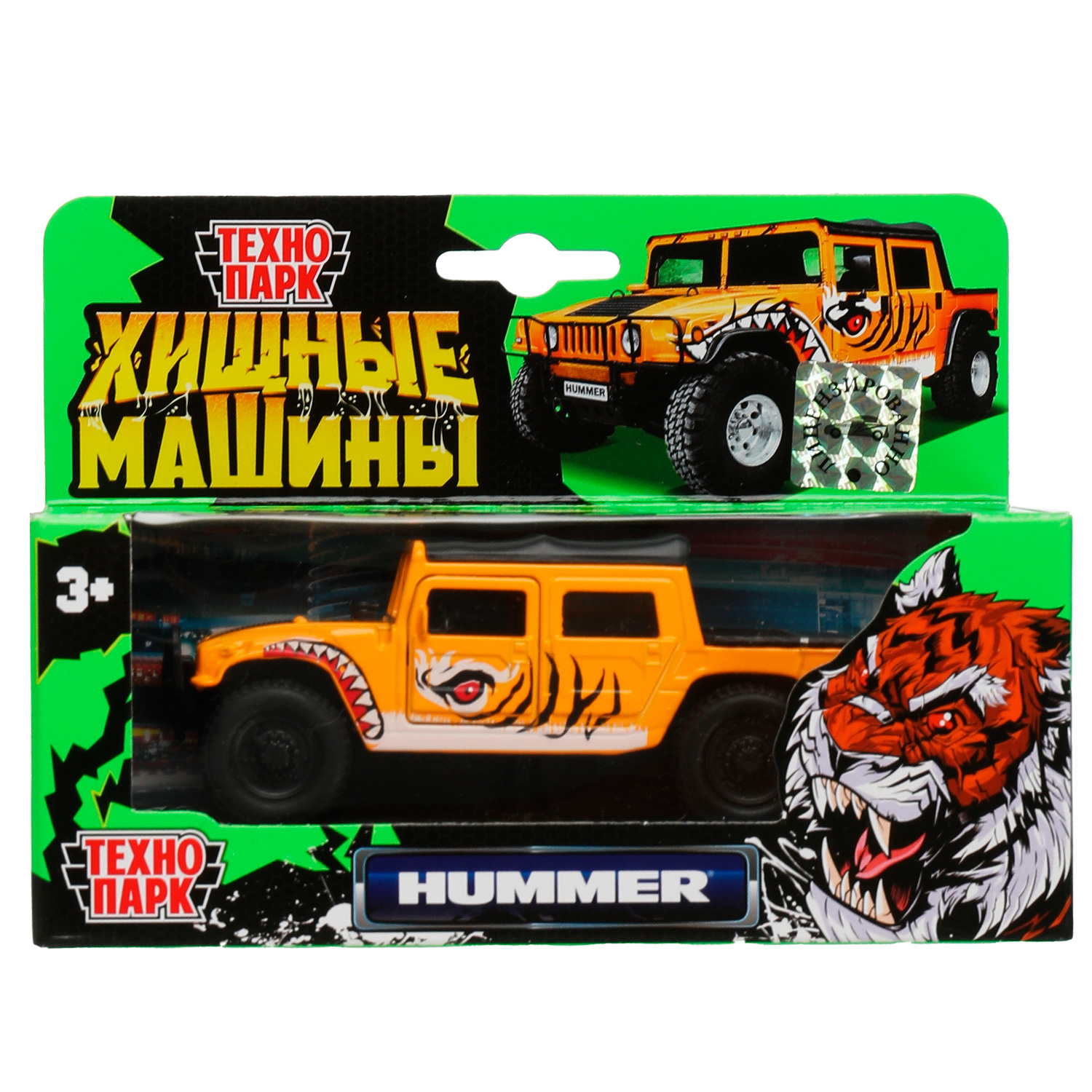 Машина Технопарк Hummer Пикап Тигр 338484