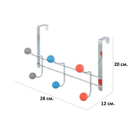 Вешалка El Casa на дверь Разноцветная 6 крючков