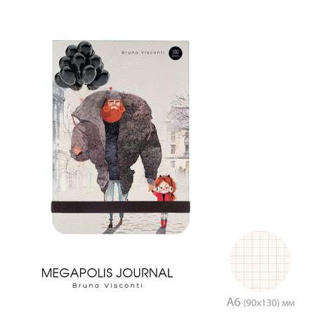 Записная книжка Bruno Visconti Megapolis Journal Smart Daddy клетка 100 листов А6