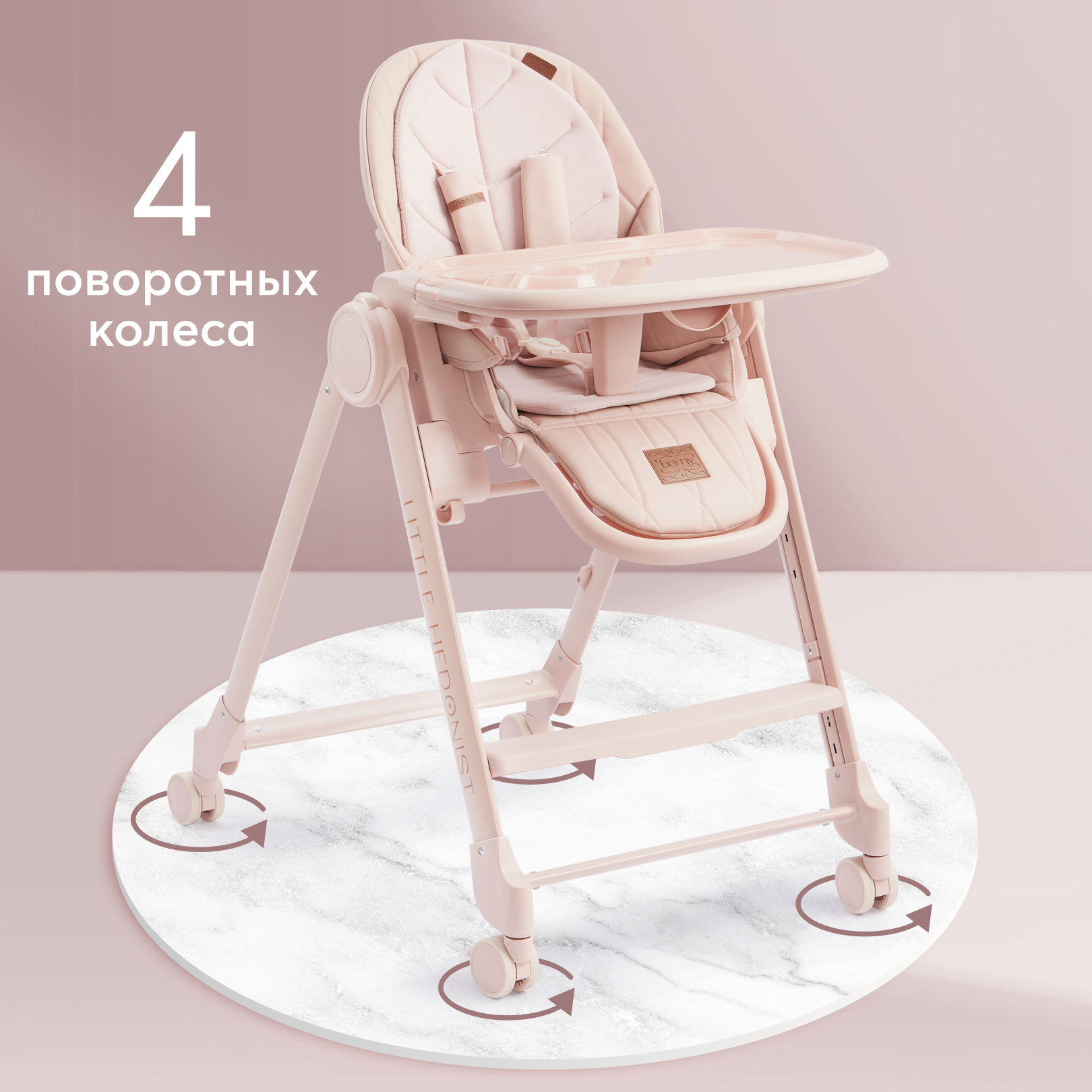 Стул для кормления Happy Baby Berny lux Rose new - фото 1