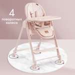 Стул для кормления Happy Baby Berny lux Rose new