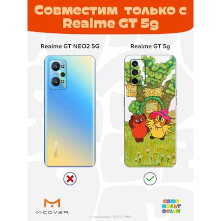 Силиконовый чехол Mcover для смартфона Realme GT 5G Союзмультфильм Медвежонок и Сова