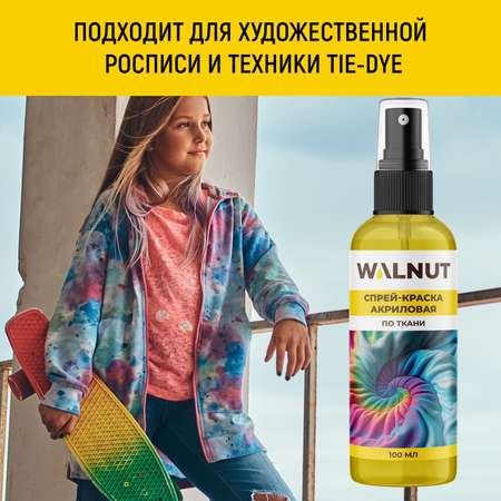 Спрей краска акриловая WALNUT по ткани Желтый 100 мл