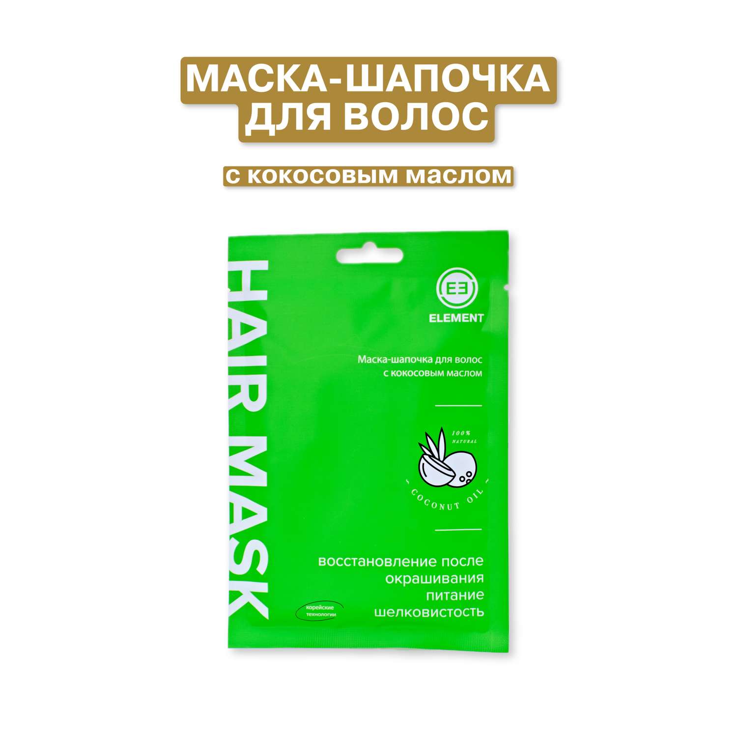 Детские маски - карнавальные, новогодние купить в Киеве, Харькове, Одессе, цены и отзывы на 4party