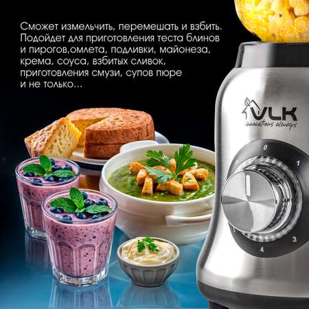 Блендер настольный VLK Profi-2400