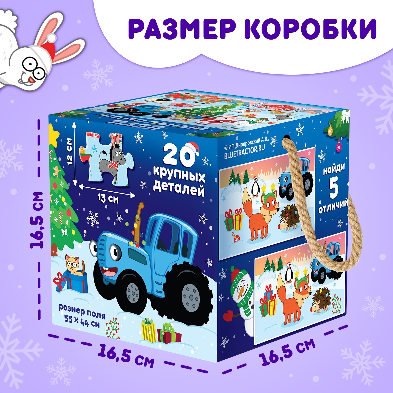 Пазл Puzzle Time напольный - фото 4