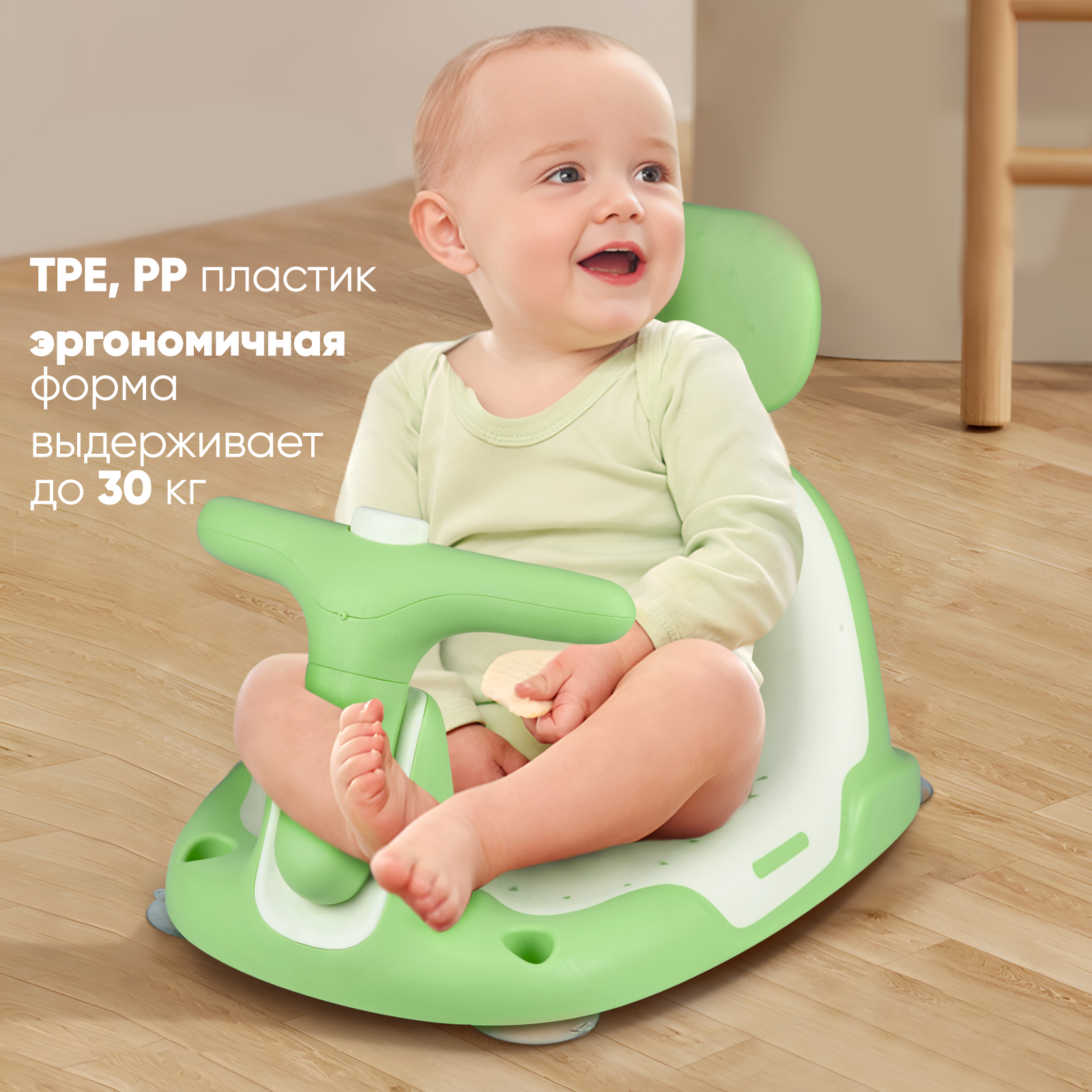 Стульчик для купания детский Solmax на присосках для ванны Kids с заводной игрушкой - фото 1