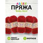 Пряжа для вязания Alize baby best бамбук акрил с эффектом антипиллинг 100 г 240 м 106 темно-красный 5 мотков