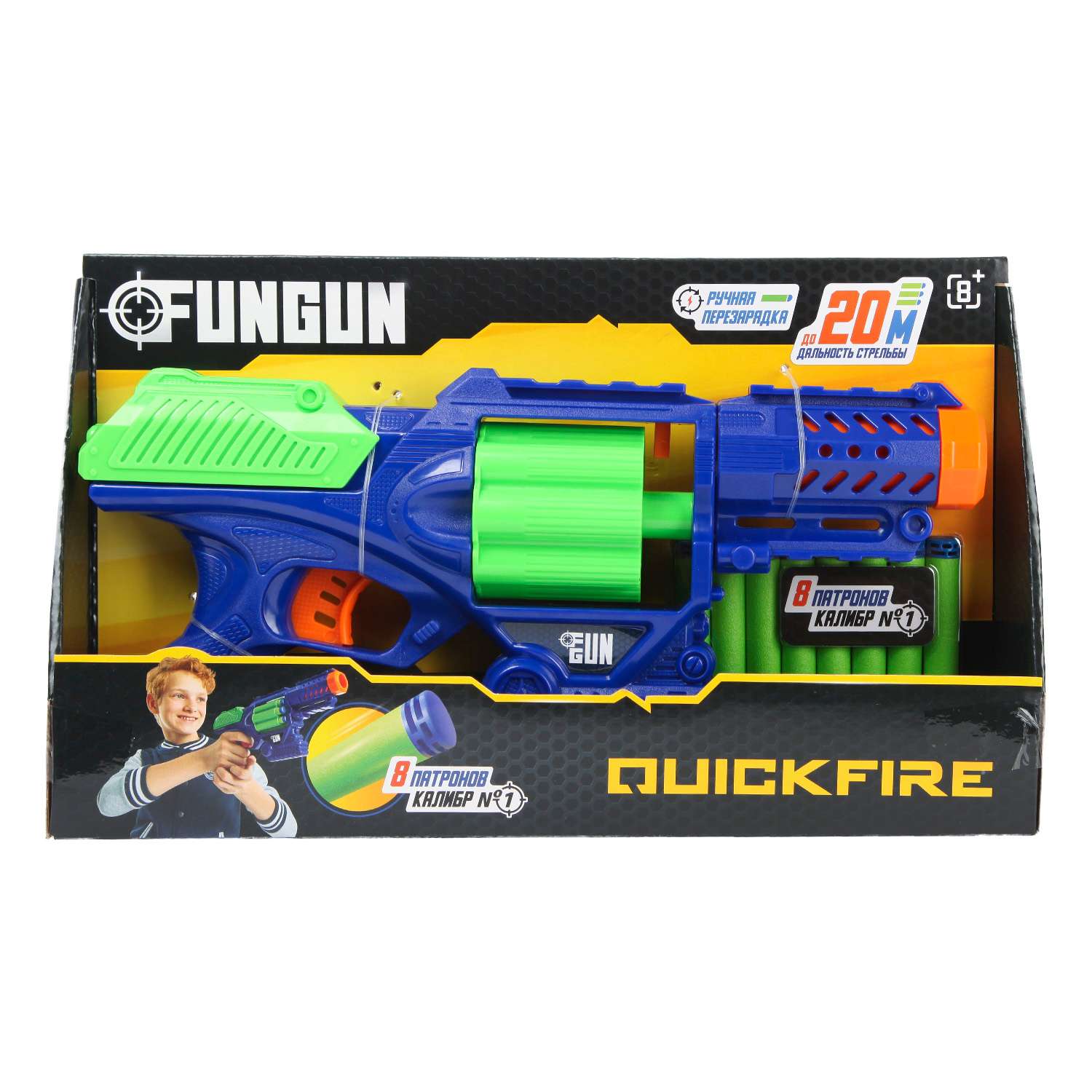 Бластер FUNGUN Quick - фото 2