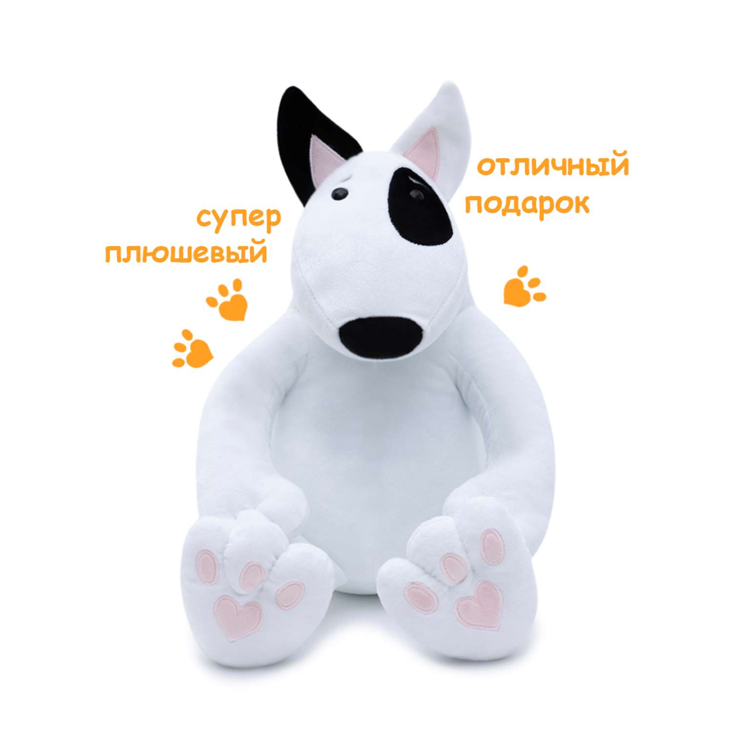 Мягкая игрушка Мягкие игрушки БелайТойс Плюшевая собака Hugo породы бультерьер с черным ухом 35 см - фото 2