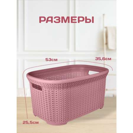 Корзина plast team для хранения вещей пластиковая с ручками черничная 35 л