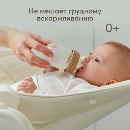 Бутылочка Happy Baby с крышкой и соской 125мл Brown с 0месяцев