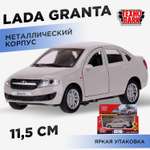 Автомобиль Технопарк LADA Granta белый