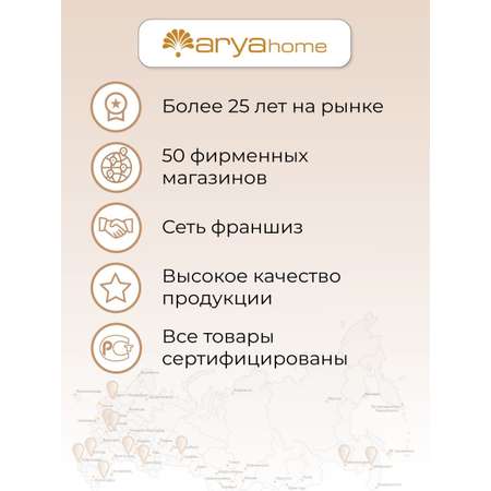 Коврик для ванной Arya Home Collection комнаты и туалета противоскользящий 50x80 Sofie Голубой