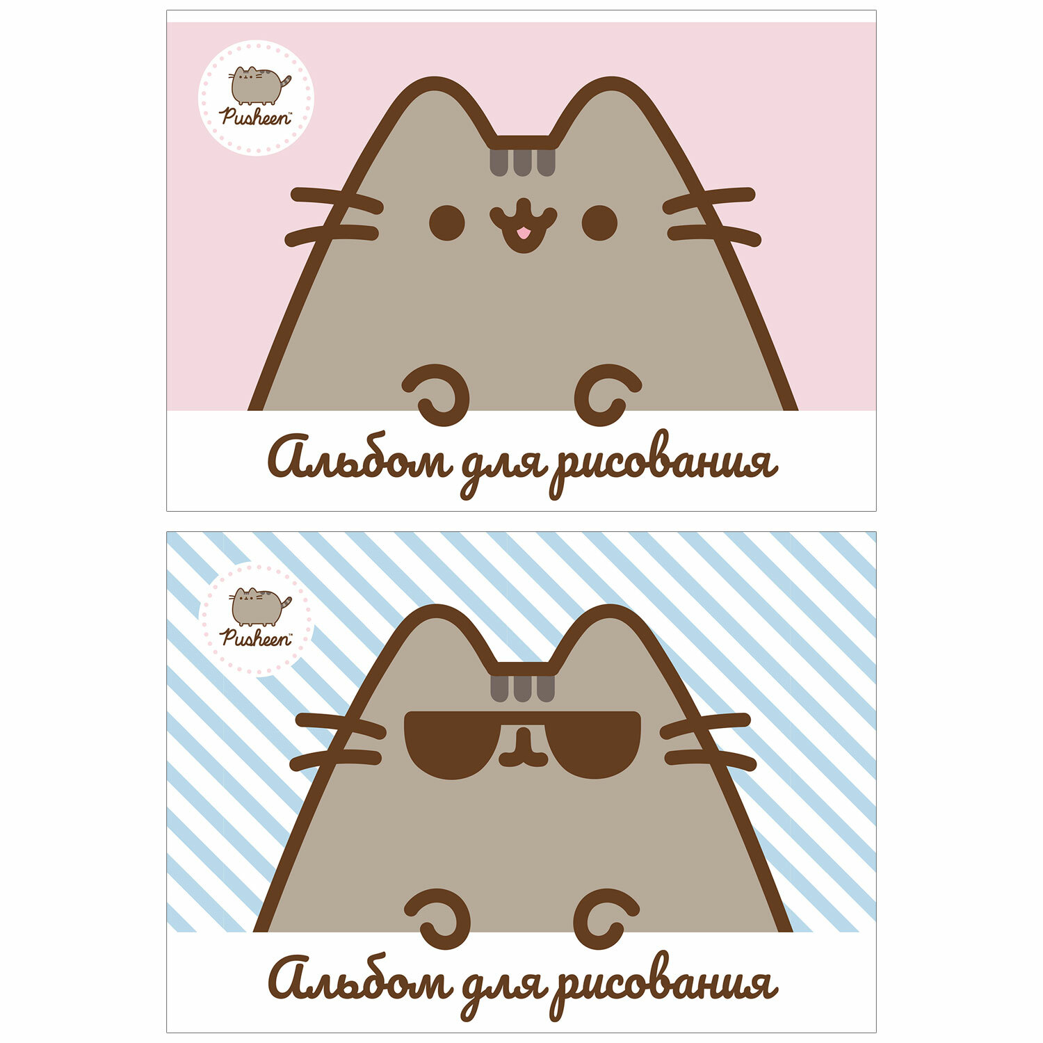 Альбом для рисования Pusheen 40л в ассортименте PS1/2 - фото 1