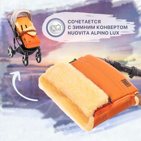 Муфта для коляски Nuovita меховая Alpino Lux Pesco Оранжевый
