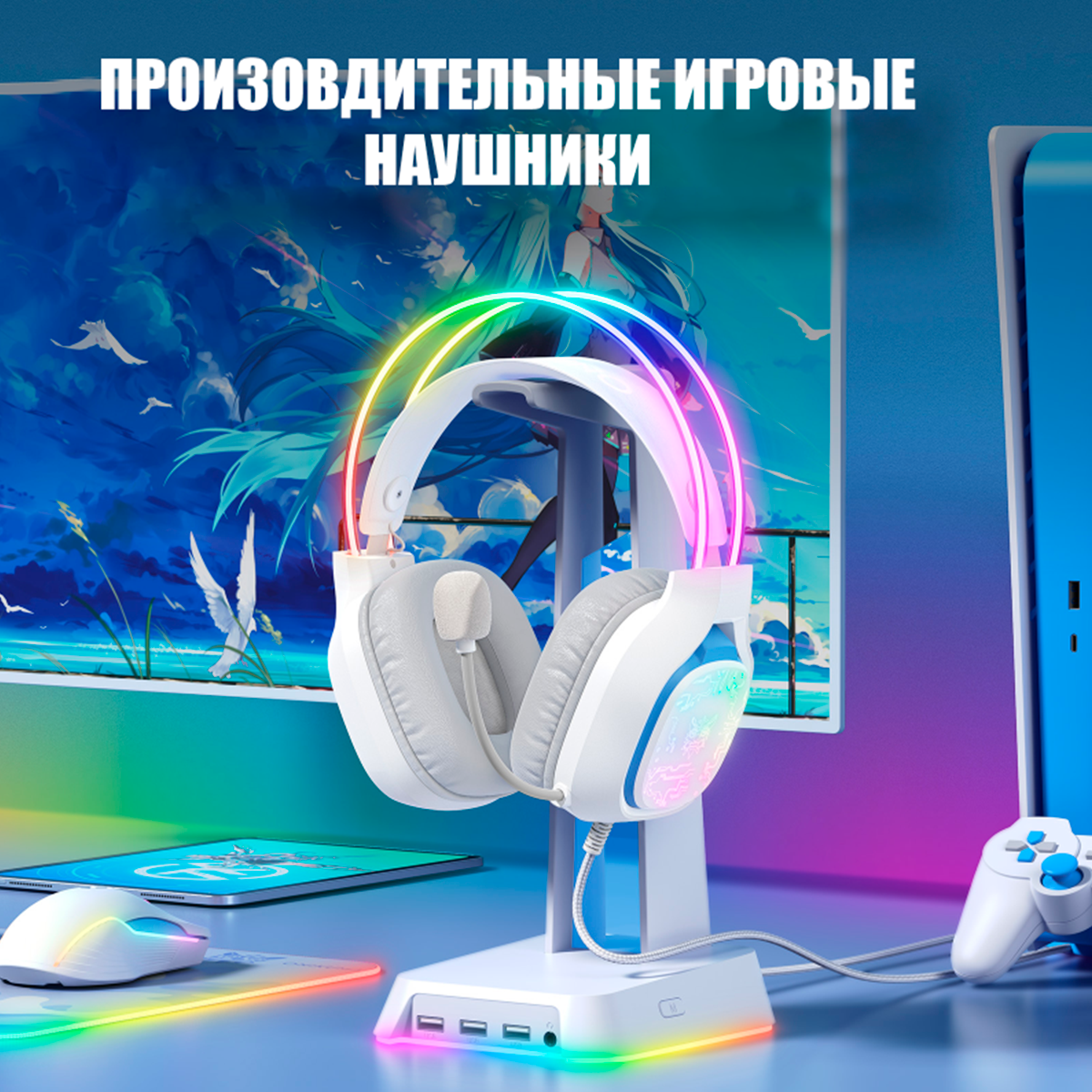 Игровые наушники Onikuma X22 White Phantom - фото 2