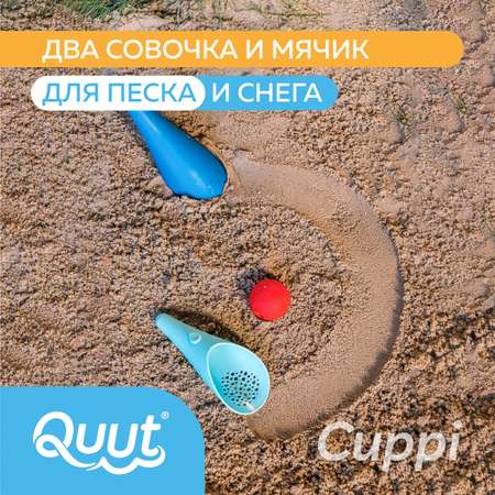 Набор для песка и снега QUUT Cuppi Тёмно-синий и винтажный синий + красный мячик