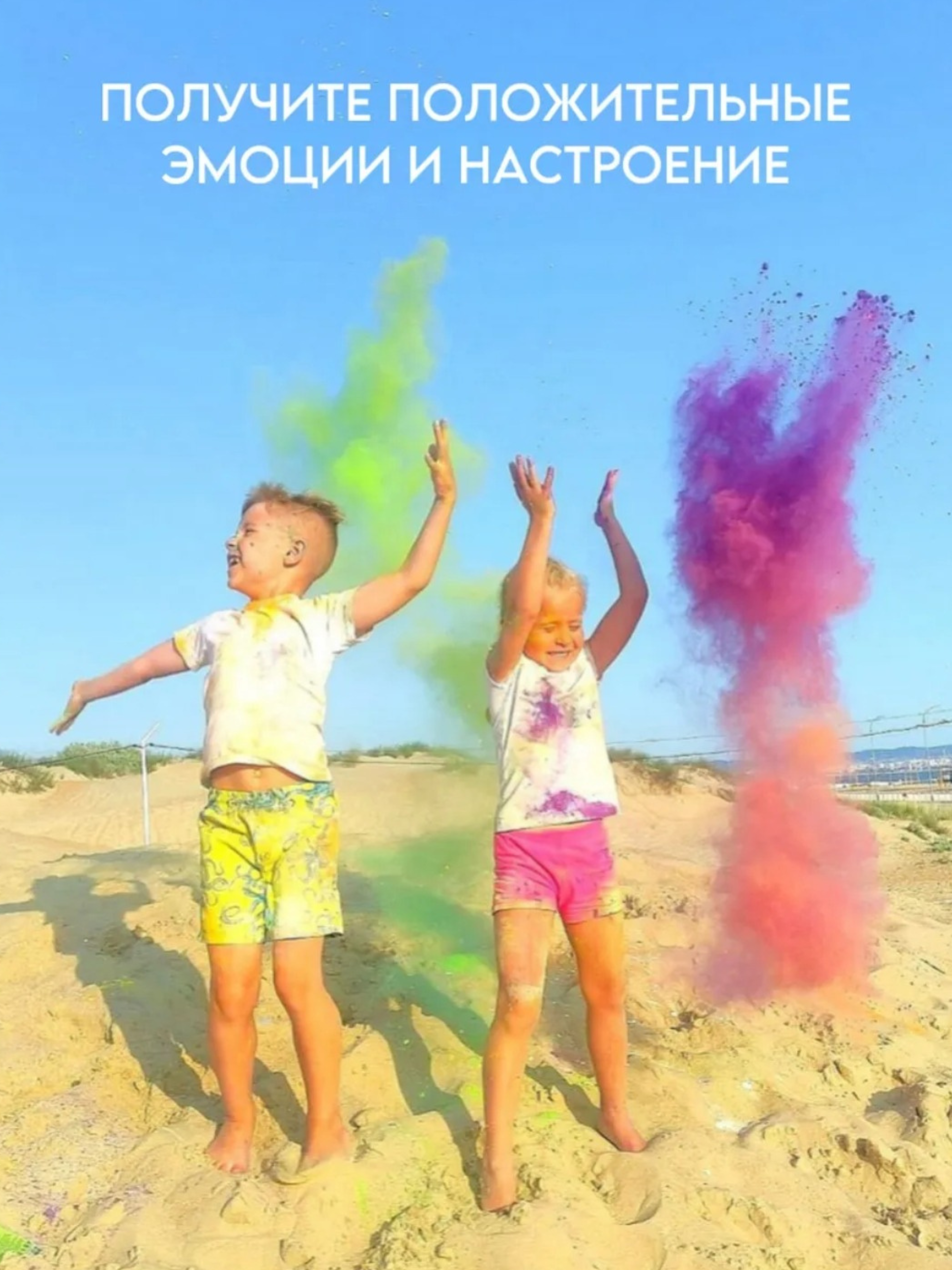 Фестивальные краски Holi Like холли - фото 5