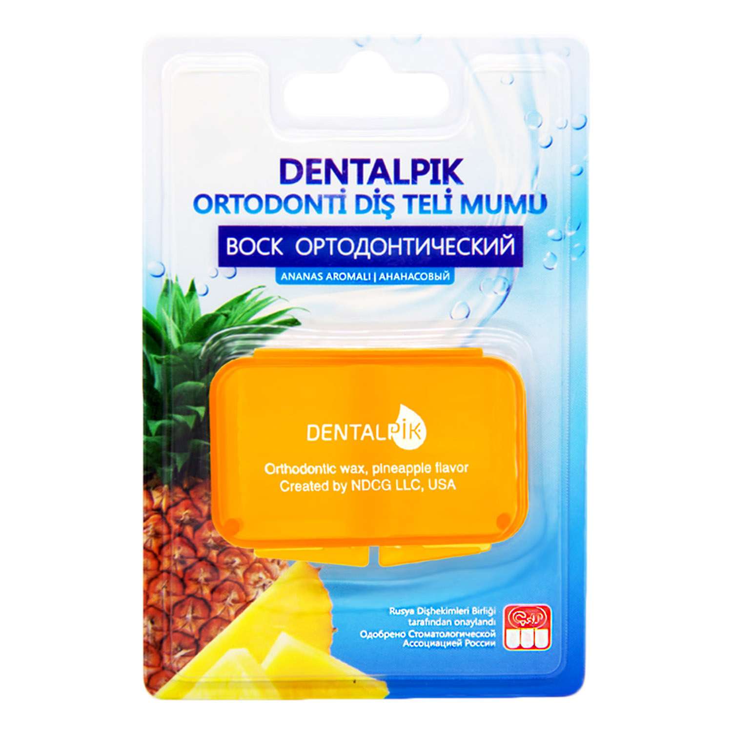 Воск ортодонтический для детей Dentalpik для брекетов кап и пластинок Orthodontic Wax pineapple flavor ананас - фото 4