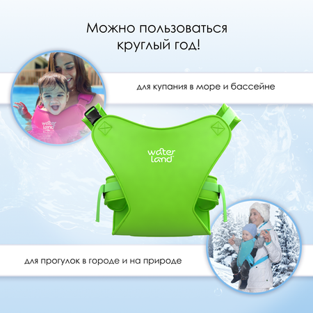 Рюкзак-переноска WaterLand Keylime green