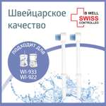 Насадка-щетка для ирригатора B.Well WI- 922 и WI-933