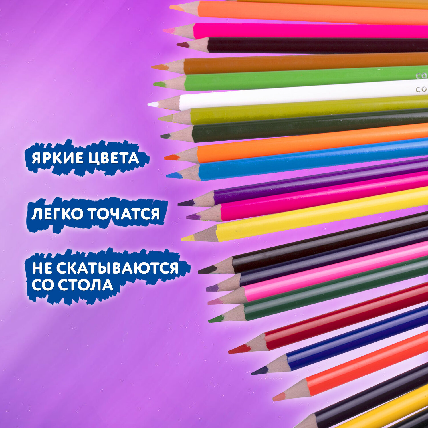 Карандаши цветные Brauberg художественные для рисования 50 цветов трехгранные - фото 6