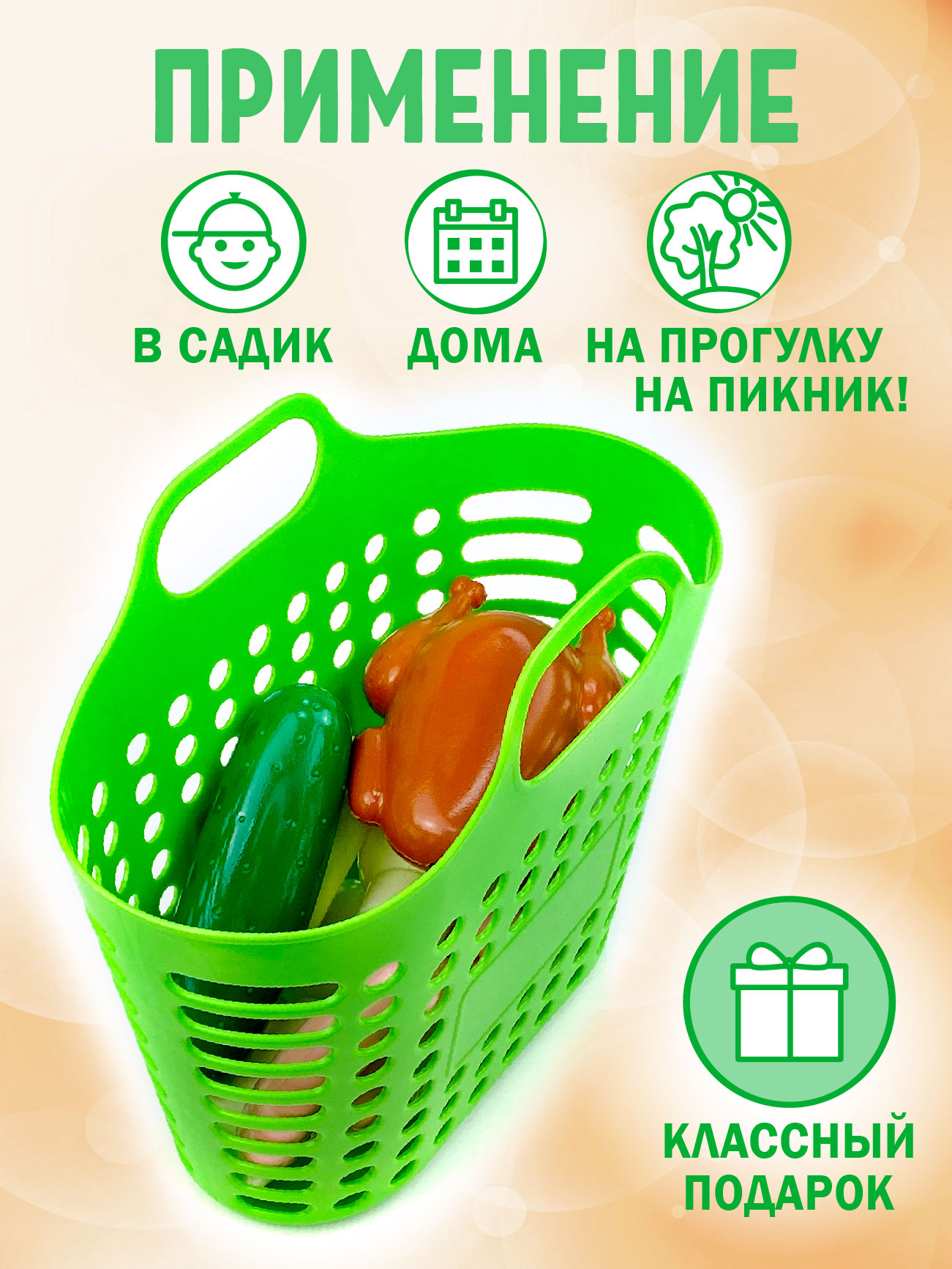 Игровой набор Стром Продуктовая корзинка Салатовый 12 предметов - фото 6