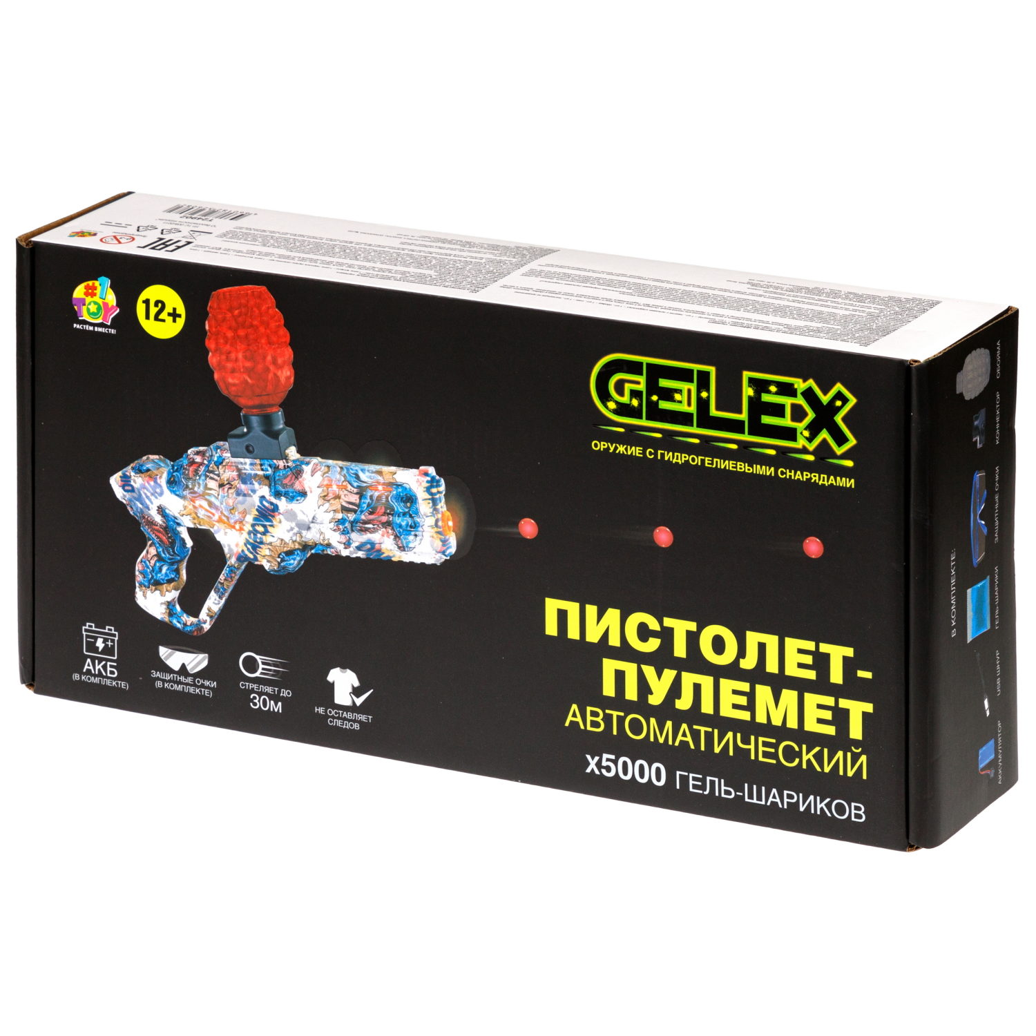 Пистолет с орбизами 1TOY на аккумуляторе автоматический Gelex 5000 автомат пулемет снарядов 1 шт. - фото 14