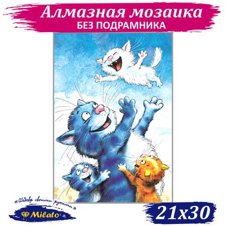 Алмазная мозаика Милато NR-154