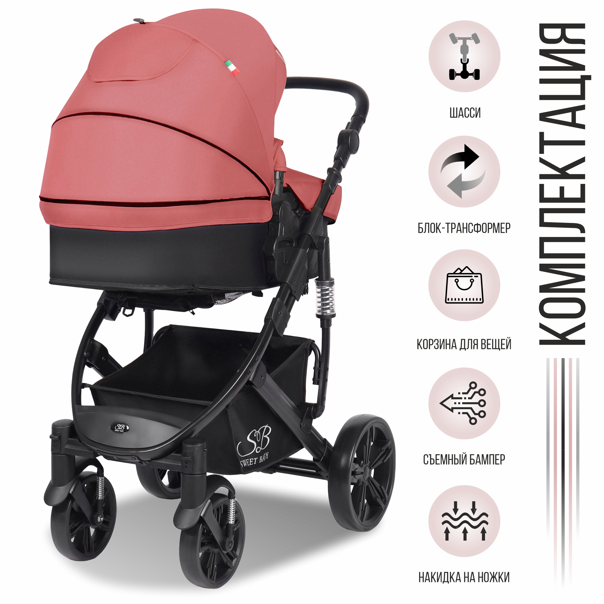 Коляска-трансформер 2 в 1 Sweet Baby Comfort black red - фото 7