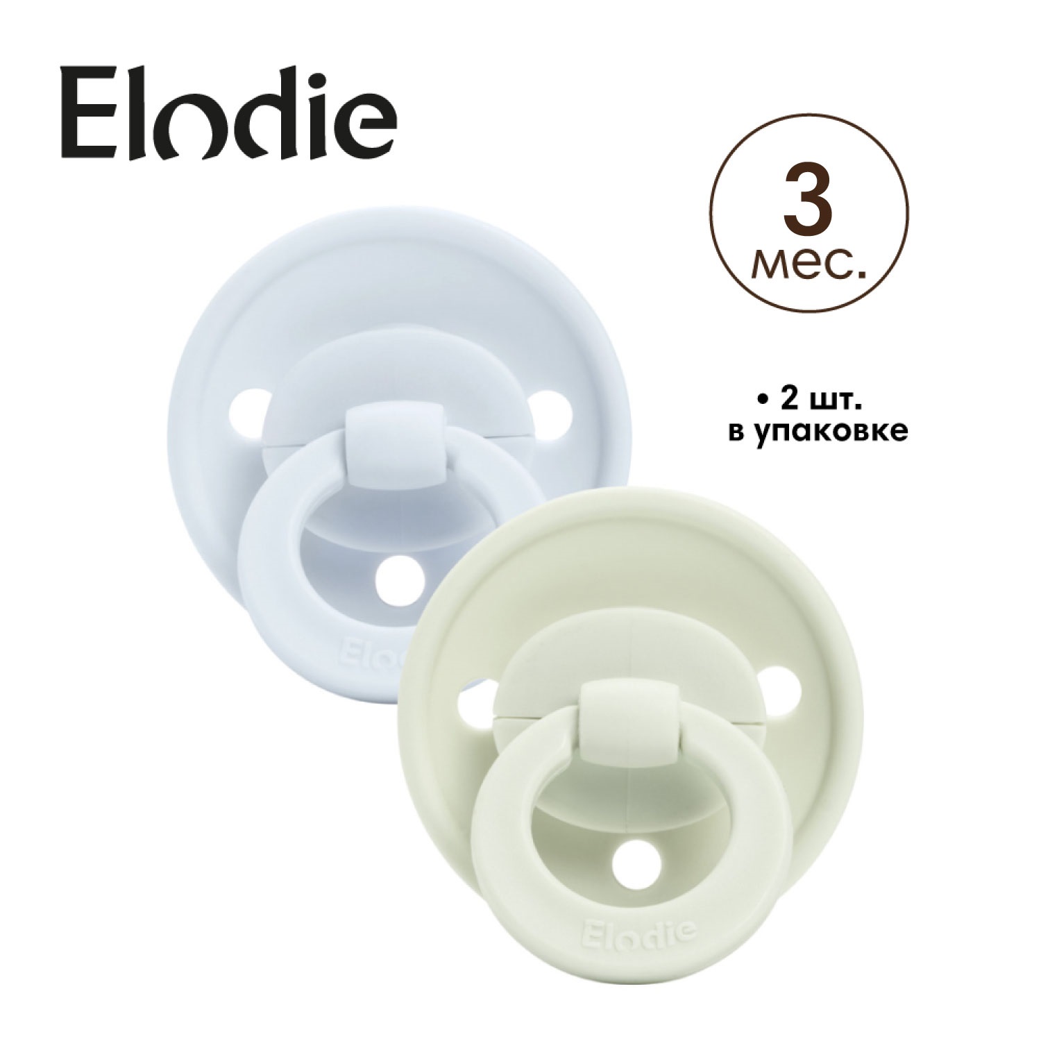 Пустышка 0-6 мес. Elodie Retro Binky Bundle латексная 2 шт.- Gelato Green - фото 1