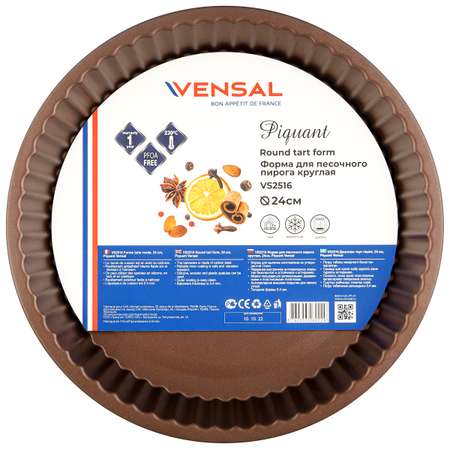 Форма для выпечки VENSAL VS2516