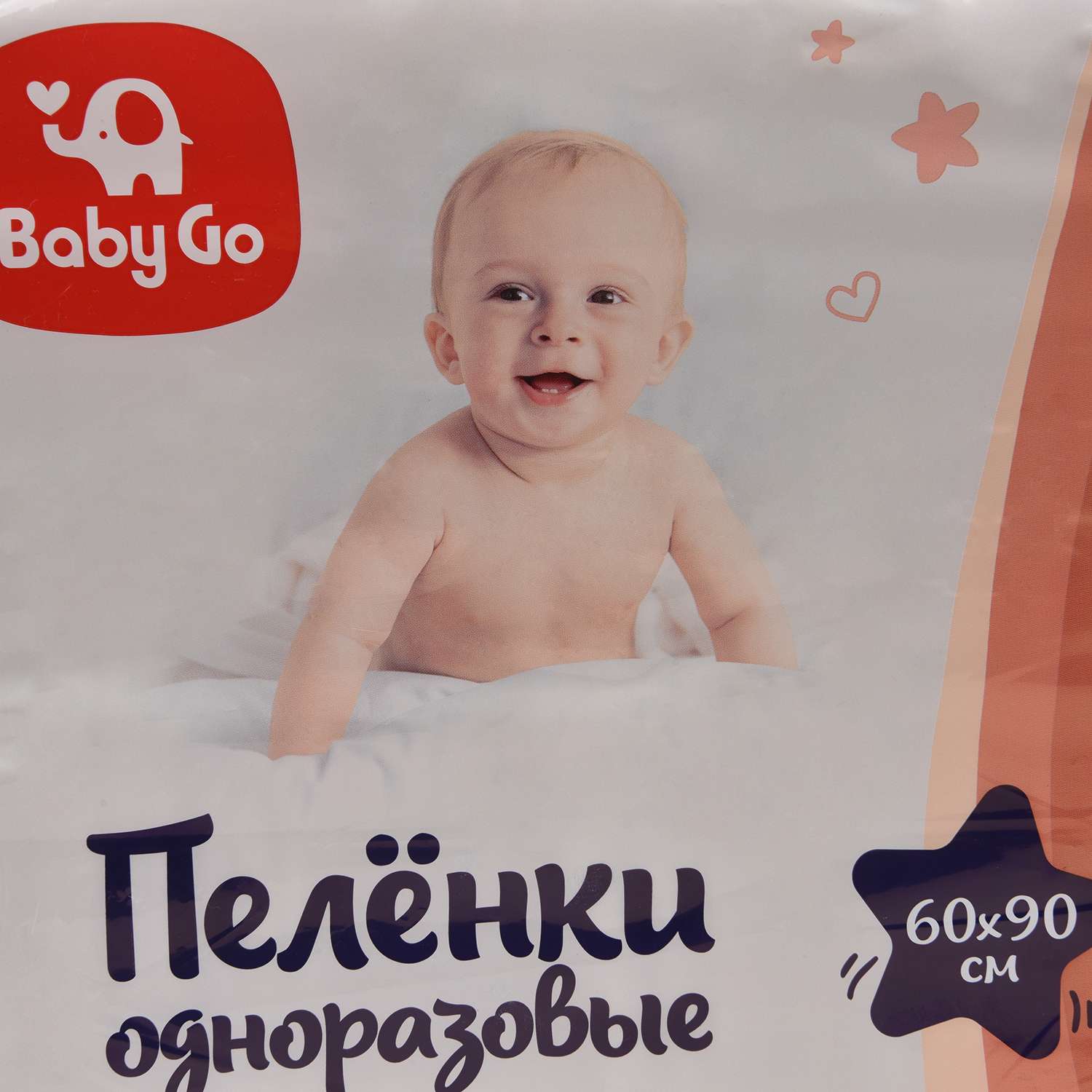 Пеленки BabyGo одноразовые 60*90 20шт - фото 3